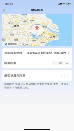 优忆媛管理版的應用截圖5