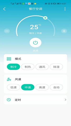星普森prodes captures d'écran de l'application3