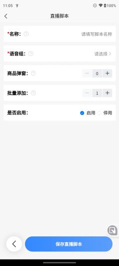 超人来客的应用截图4