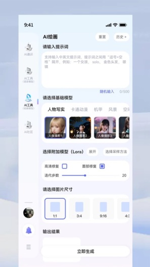 薪火社 Screenshots4