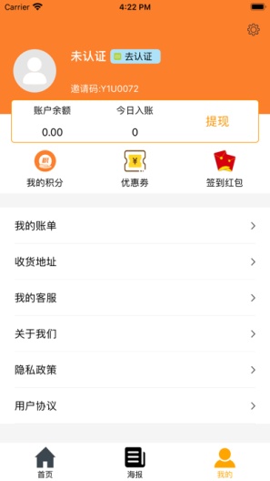 Filza的應用截圖4