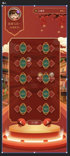 九州划拳des captures d'écran de l'application1