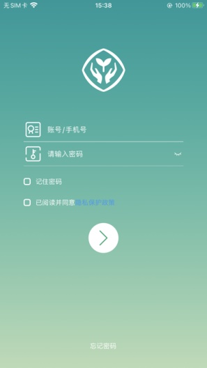 八桂教学通的應用截圖1