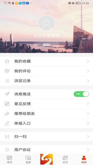 掌上双辽 Screenshots4