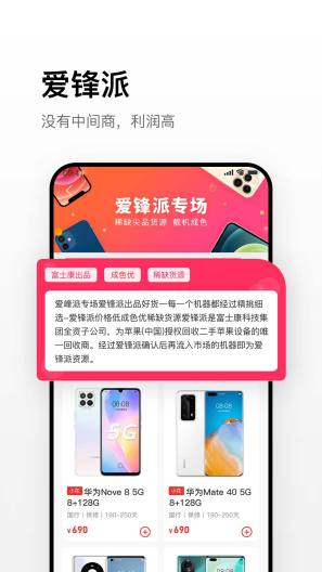 优品拍拍 Screenshots5