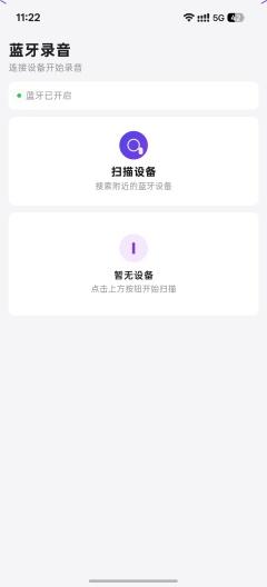 AIPEX的应用截图1
