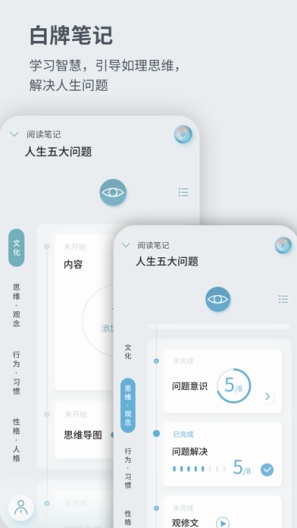 元日记 Screenshots2