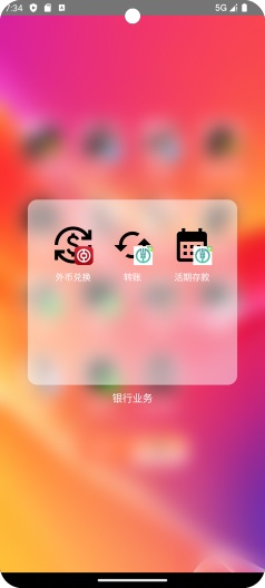 轻快zrzuty ekranu aplikacji4
