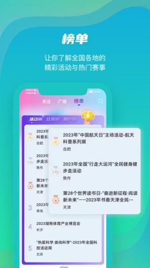 安多芬 Screenshots4