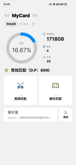 YGO-OY的應用截圖2