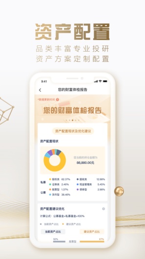 掌上海银T Screenshots2
