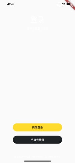 flutter_widget Screenshots1