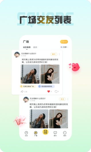 声涩 Screenshots1