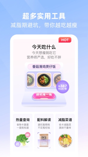 betterWE星球 Screenshots2