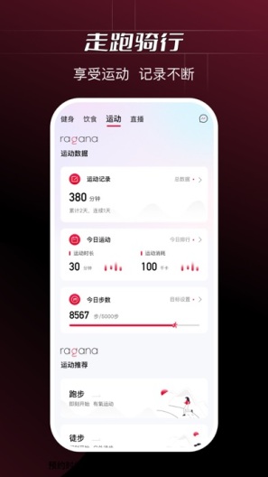 Ragana Screenshots7