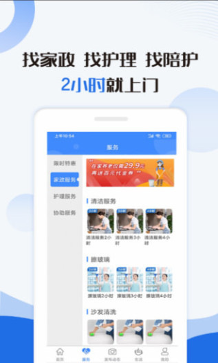 大爱金孝 Screenshots3