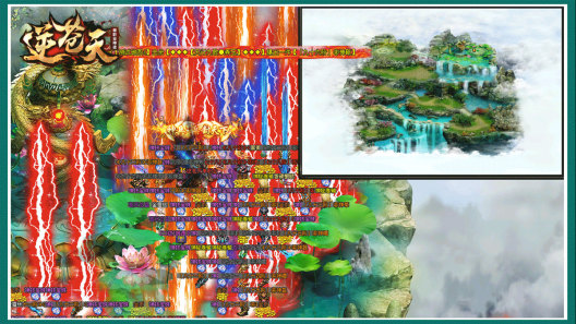 全新神途 Screenshots2