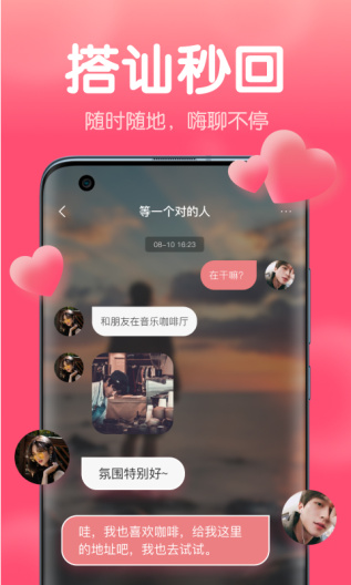 清语 Screenshots4