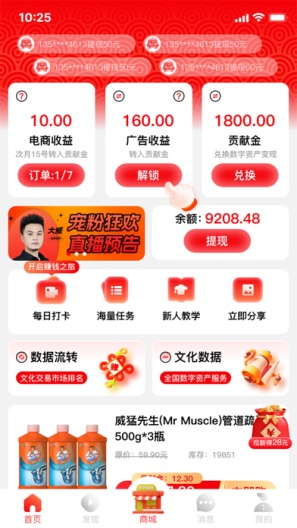 有鱼生活的應用截圖1