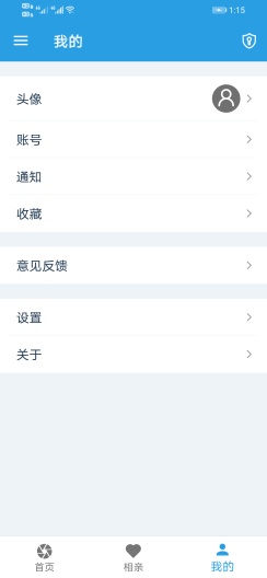 云相亲的應用截圖4