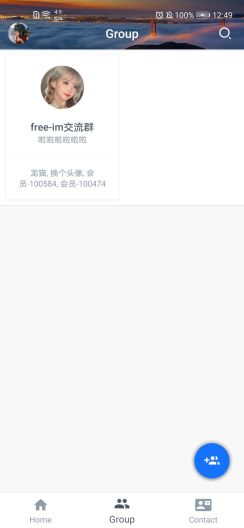 FreeIm的应用截图1