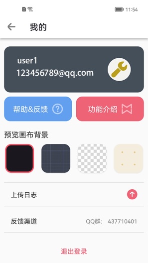 Design Mirror Screenshots5