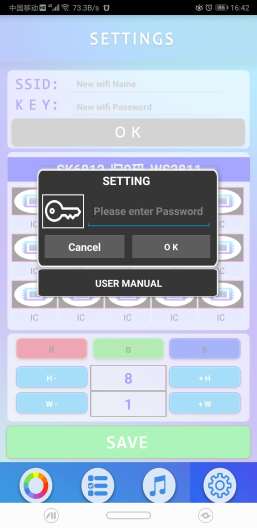 LED Colorful的应用截图6