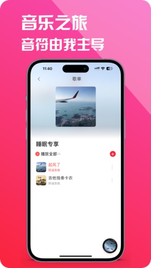 MagicPlayer的應用截圖1