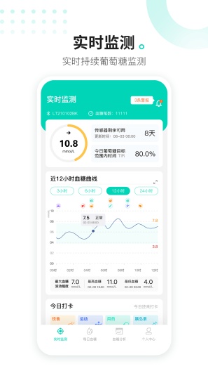 硅基动感 Screenshots1