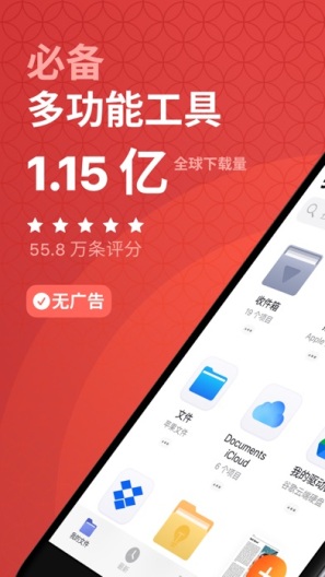 Documents Screenshots1