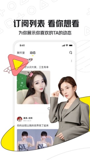 pitaya的應用截圖2