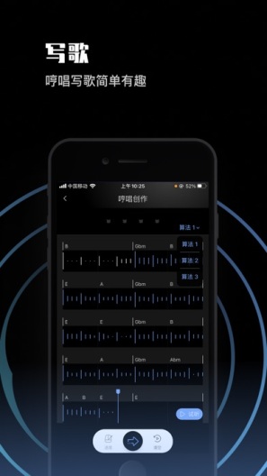 口袋乐队 Screenshots4