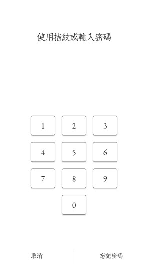 理想日记 Screenshots4
