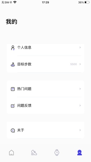 FunDoHealth的應用截圖4