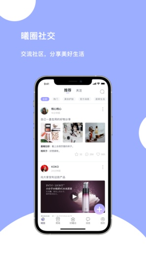 初曦会 Screenshots1