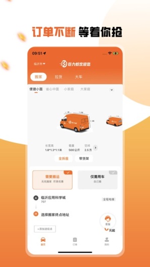 巨力蚁 Screenshots1