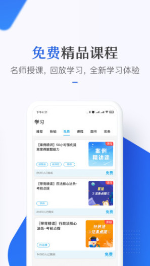 竹马的應用截圖5