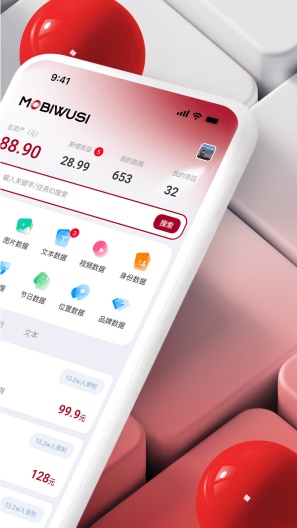 MOBIWUSI Screenshots2