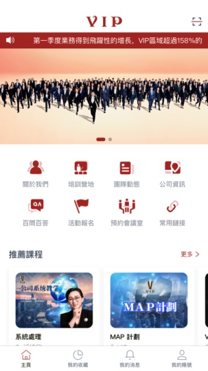 AIA VIP的应用截图3