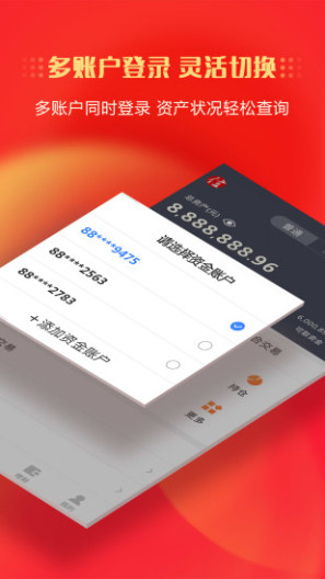 中信-测试のアプリスクリーンショット5