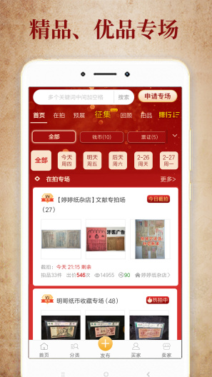 7788收藏 Screenshots3