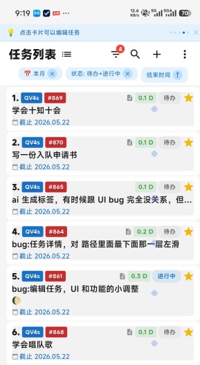 uniplan Screenshots6