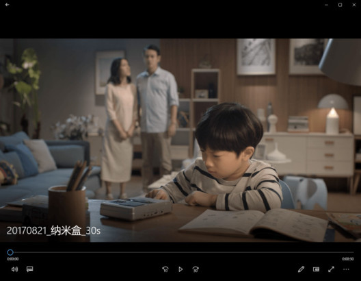 纳米盒的應用截圖1