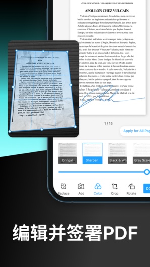 pdfgear-scan-ipa-for-ios-iphone-ipad-download-pgyer-com