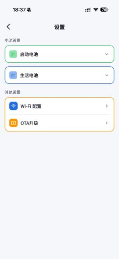 Enerchg Screenshots5