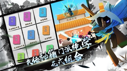 我功夫特牛 Screenshots3