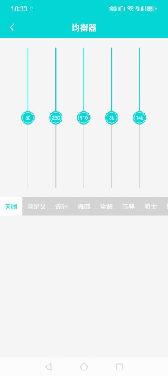 Dora Music Screenshots5