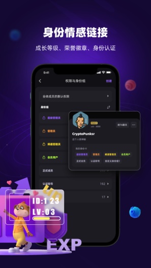 猫鼬社群的应用截图3