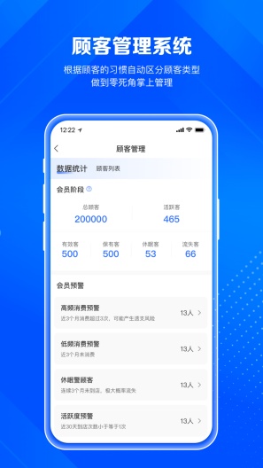 北麒AI店长的應用截圖1