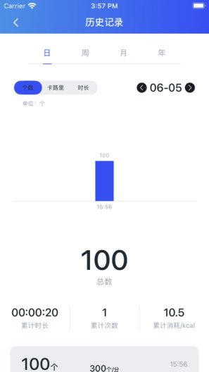 沃跳 Screenshots2